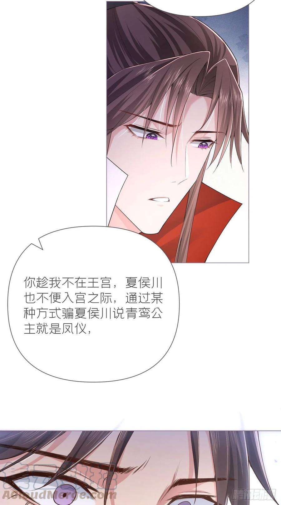 入幕之臣23话 曾祖父yyds！！