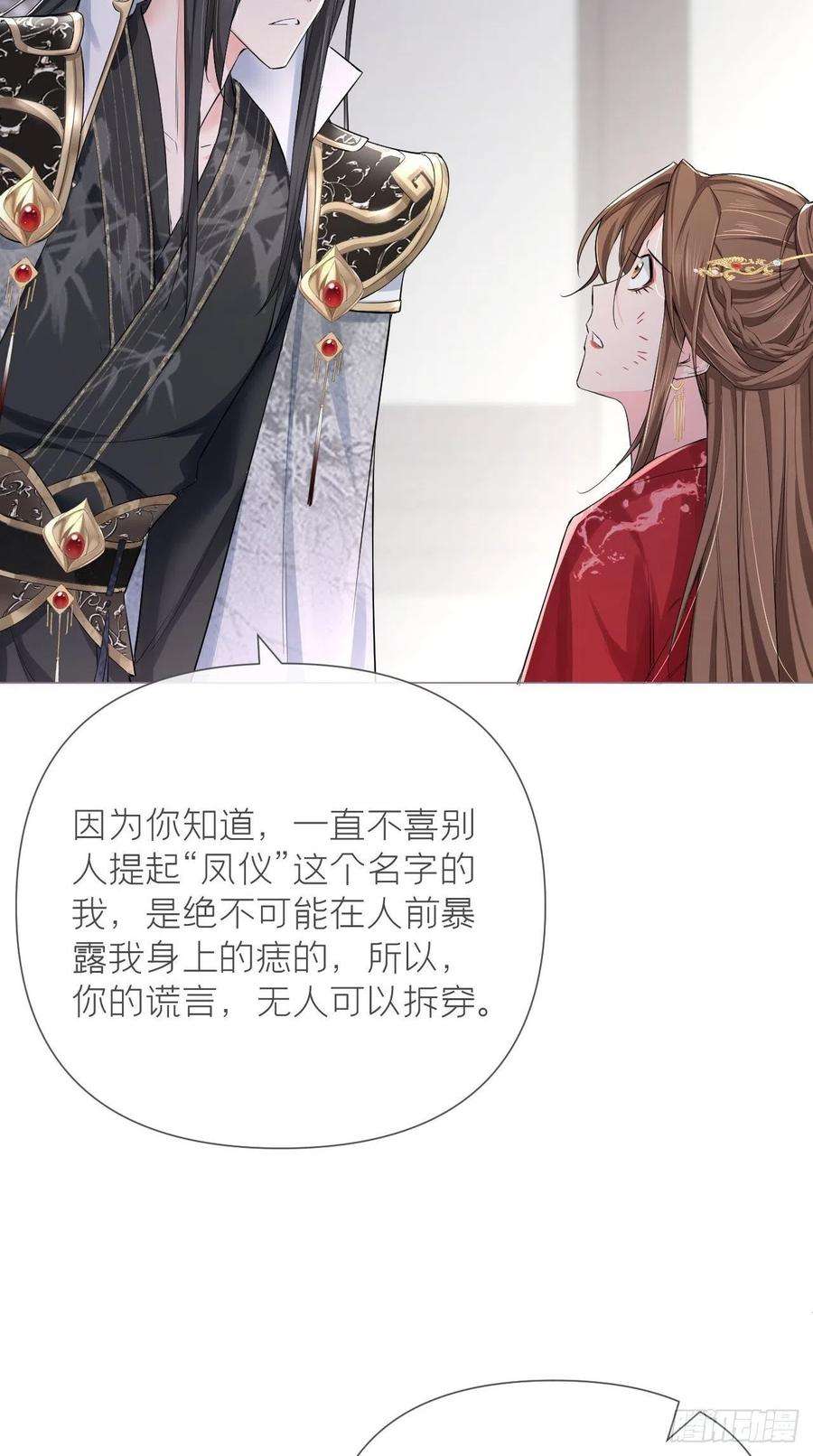 入幕之臣23话 曾祖父yyds！！