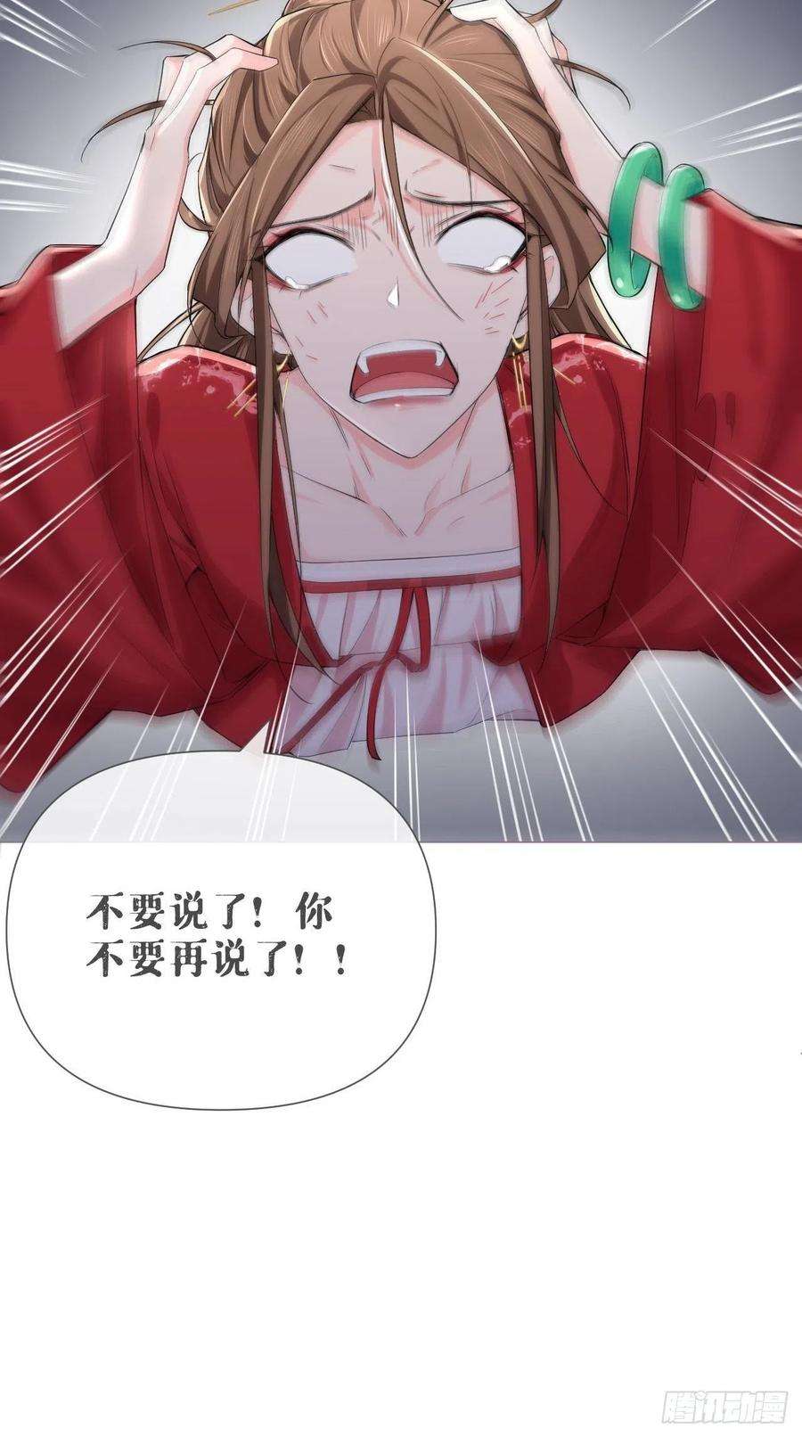 入幕之臣23话 曾祖父yyds！！