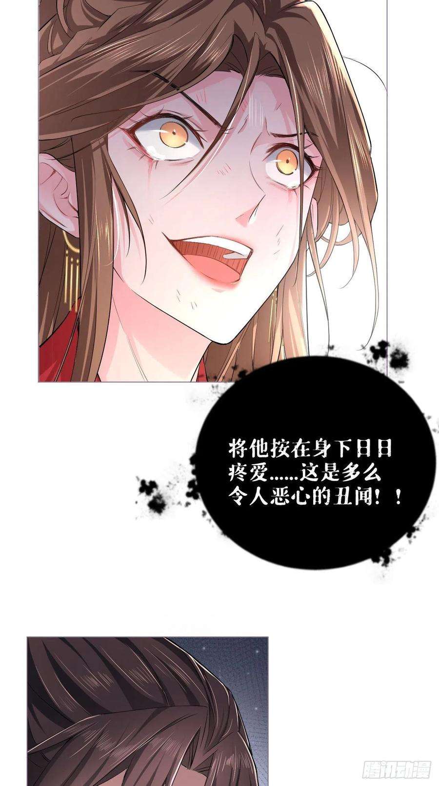 入幕之臣23话 曾祖父yyds！！
