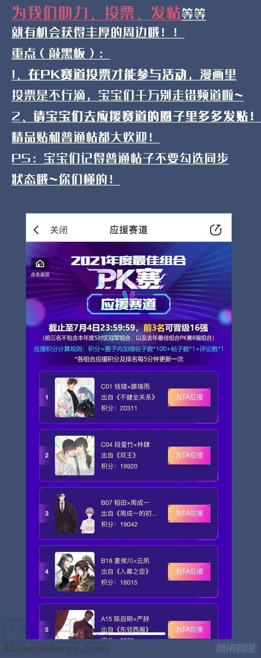 入幕之臣23话 曾祖父yyds！！