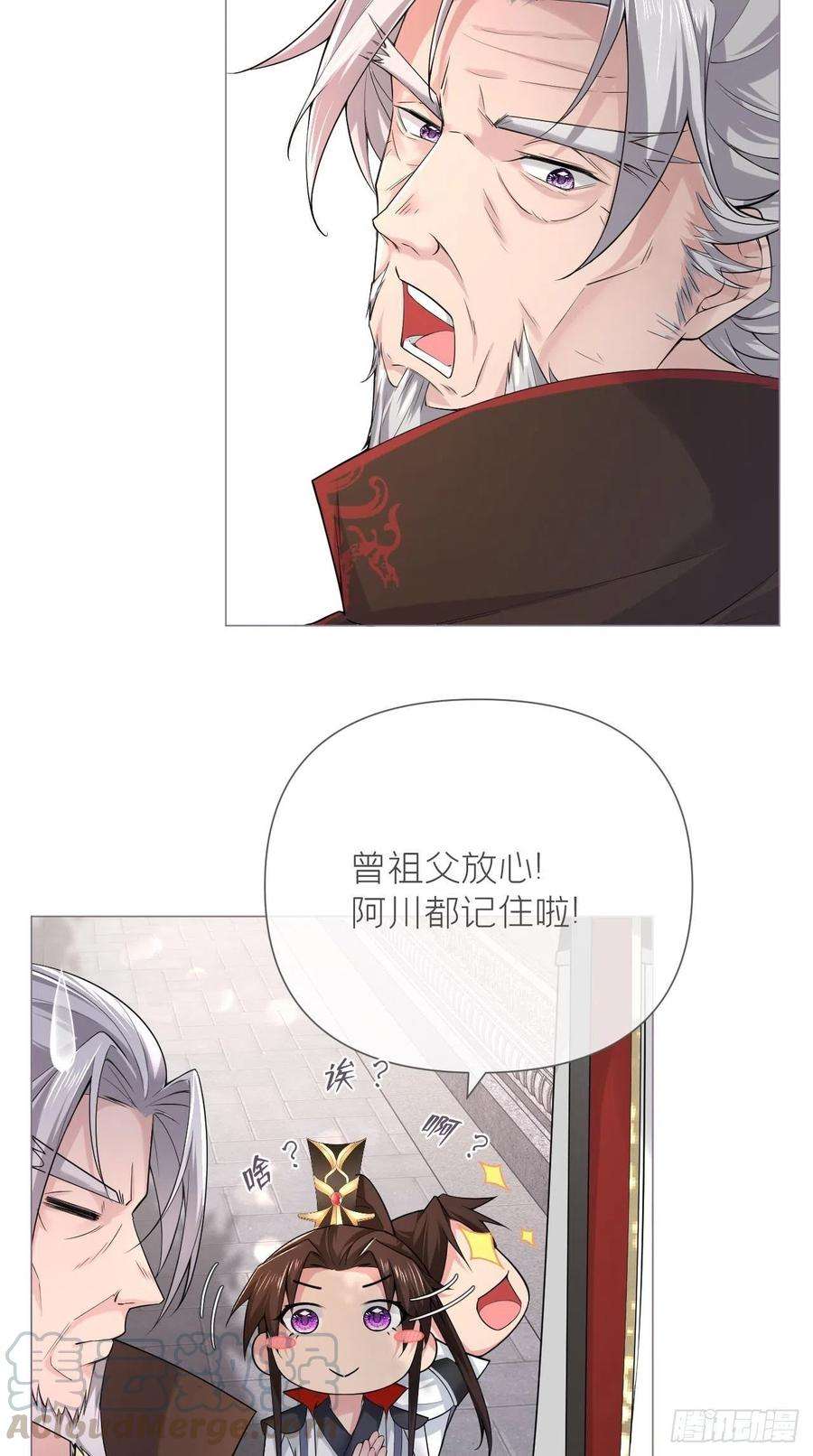 入幕之臣23话 曾祖父yyds！！