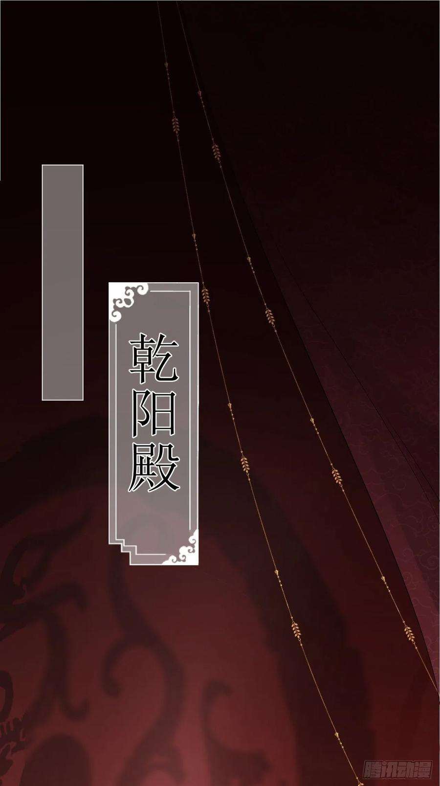 入幕之臣25话 小狼崽子的接吻秘籍