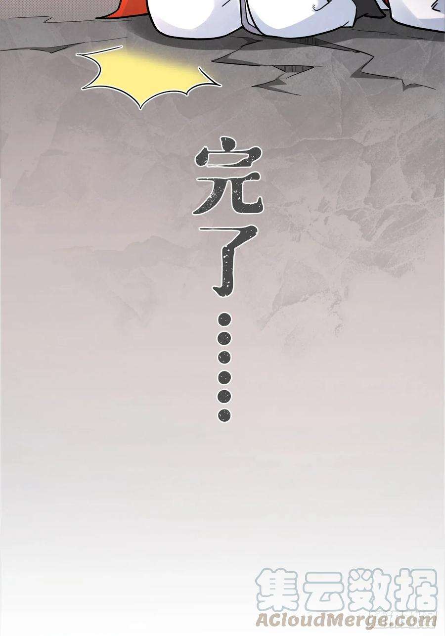 入幕之臣25话 小狼崽子的接吻秘籍