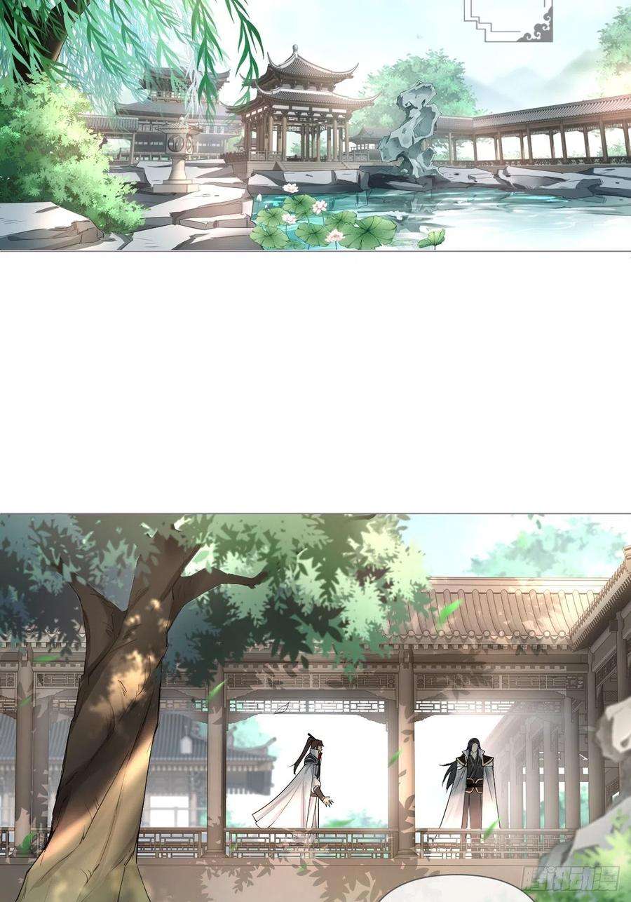 入幕之臣25话 小狼崽子的接吻秘籍