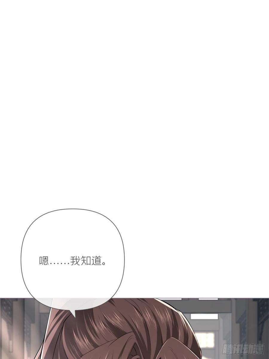入幕之臣25话 小狼崽子的接吻秘籍