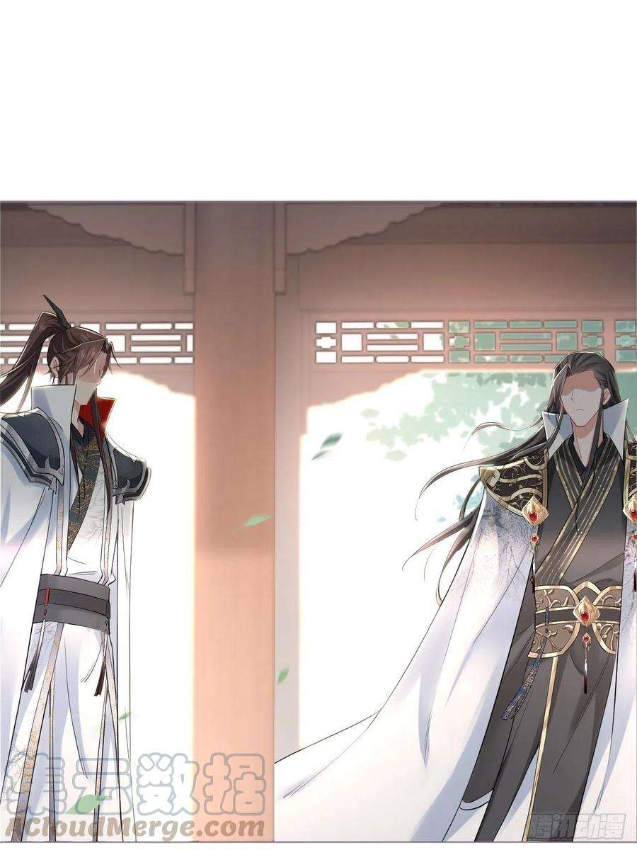 入幕之臣25话 小狼崽子的接吻秘籍