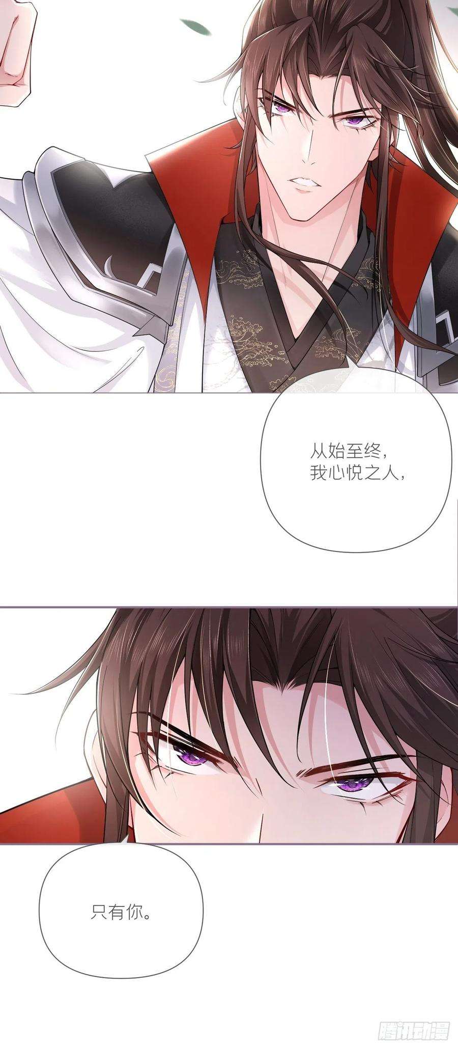 入幕之臣25话 小狼崽子的接吻秘籍