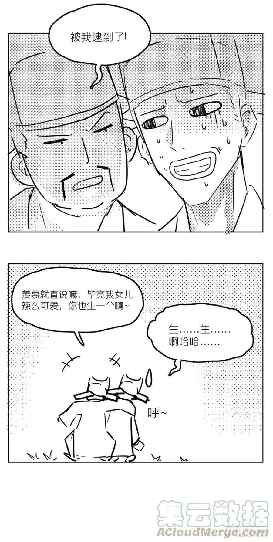 入幕之臣25话 小狼崽子的接吻秘籍