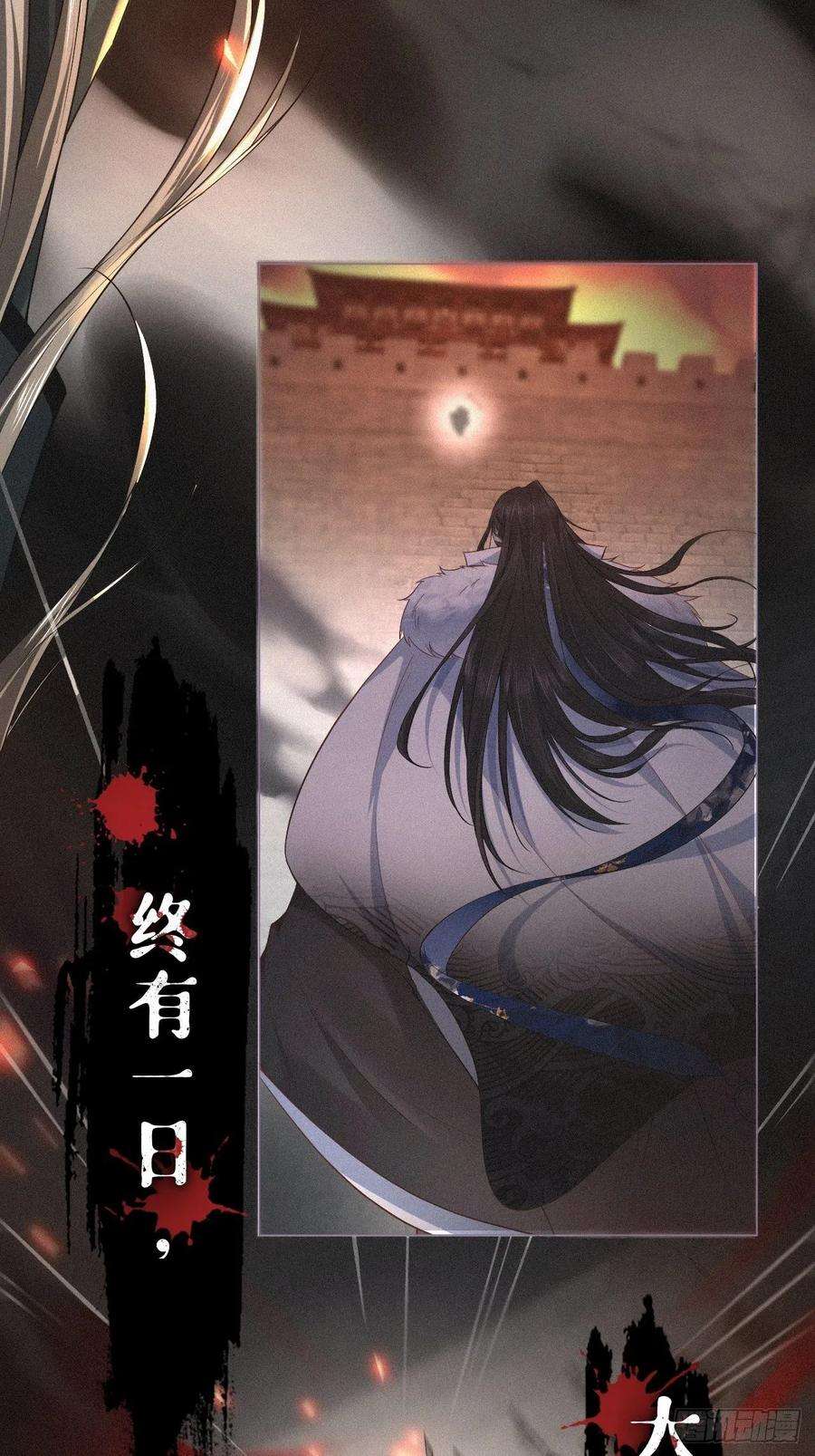 入幕之臣26话 心悦之人