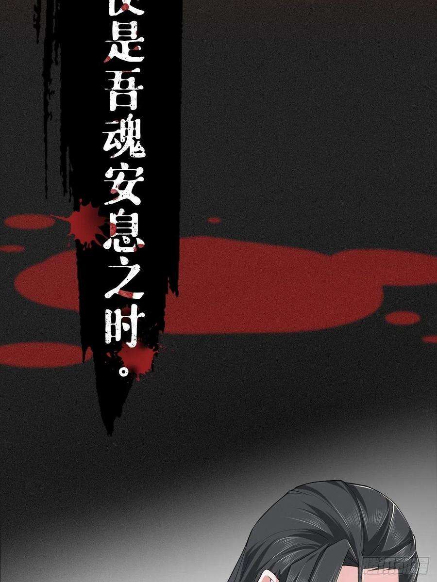 入幕之臣26话 心悦之人