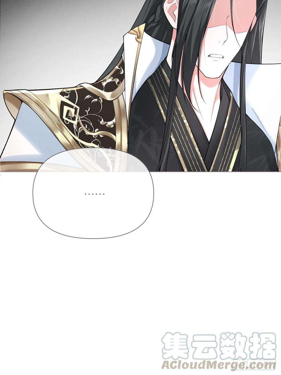 入幕之臣26话 心悦之人