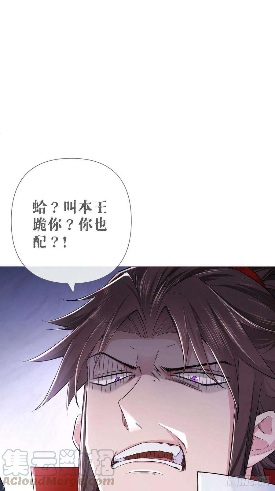 入幕之臣26话 心悦之人