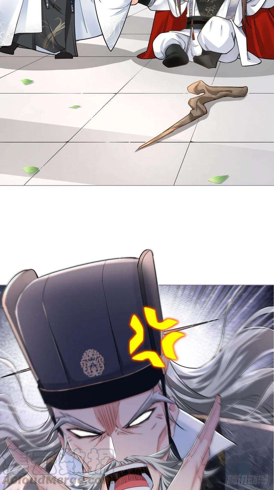 入幕之臣26话 心悦之人