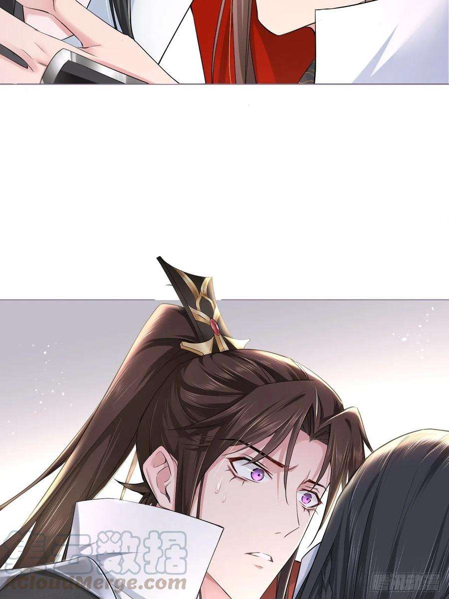 入幕之臣26话 心悦之人