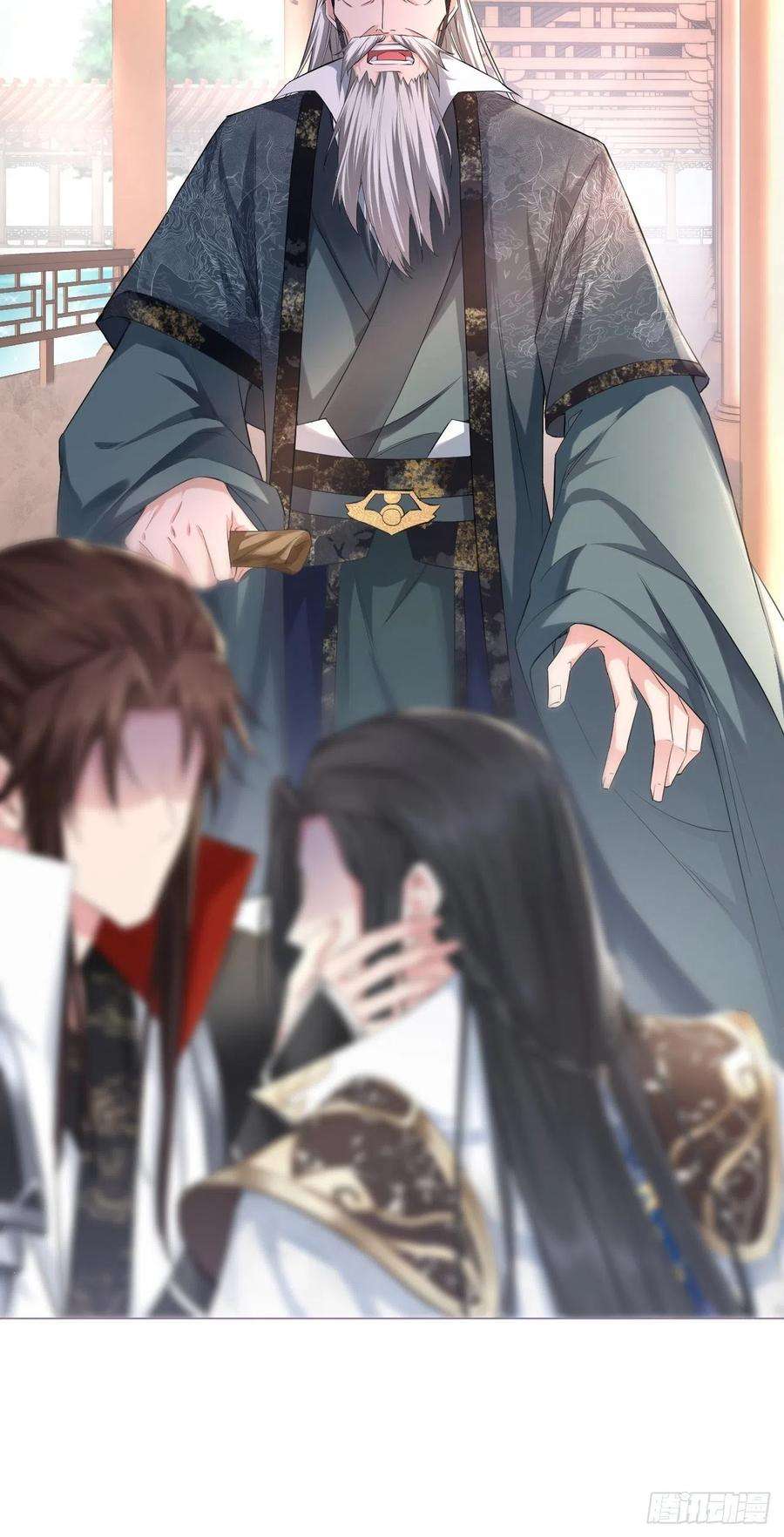 入幕之臣26话 心悦之人