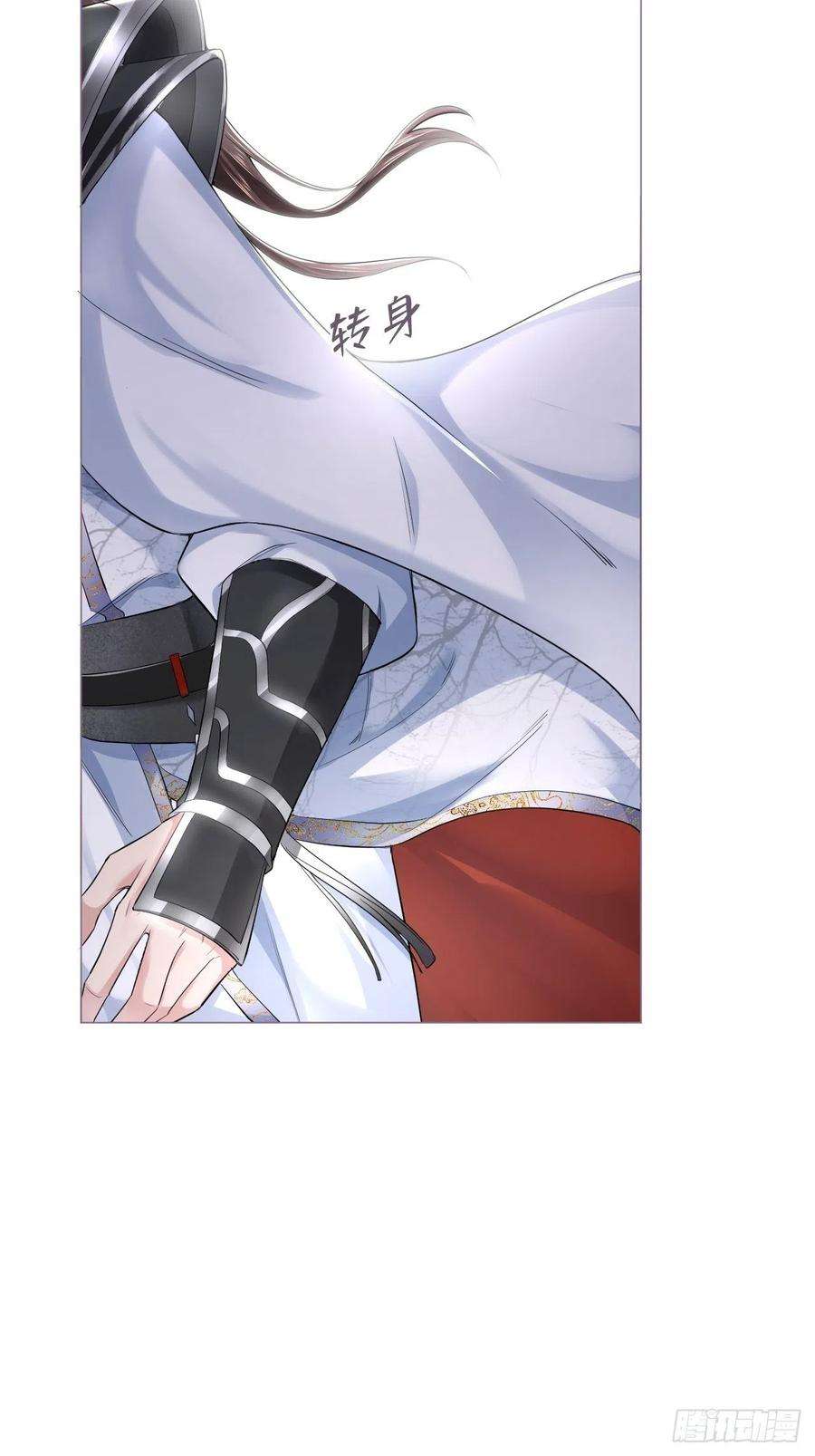 入幕之臣26话 心悦之人