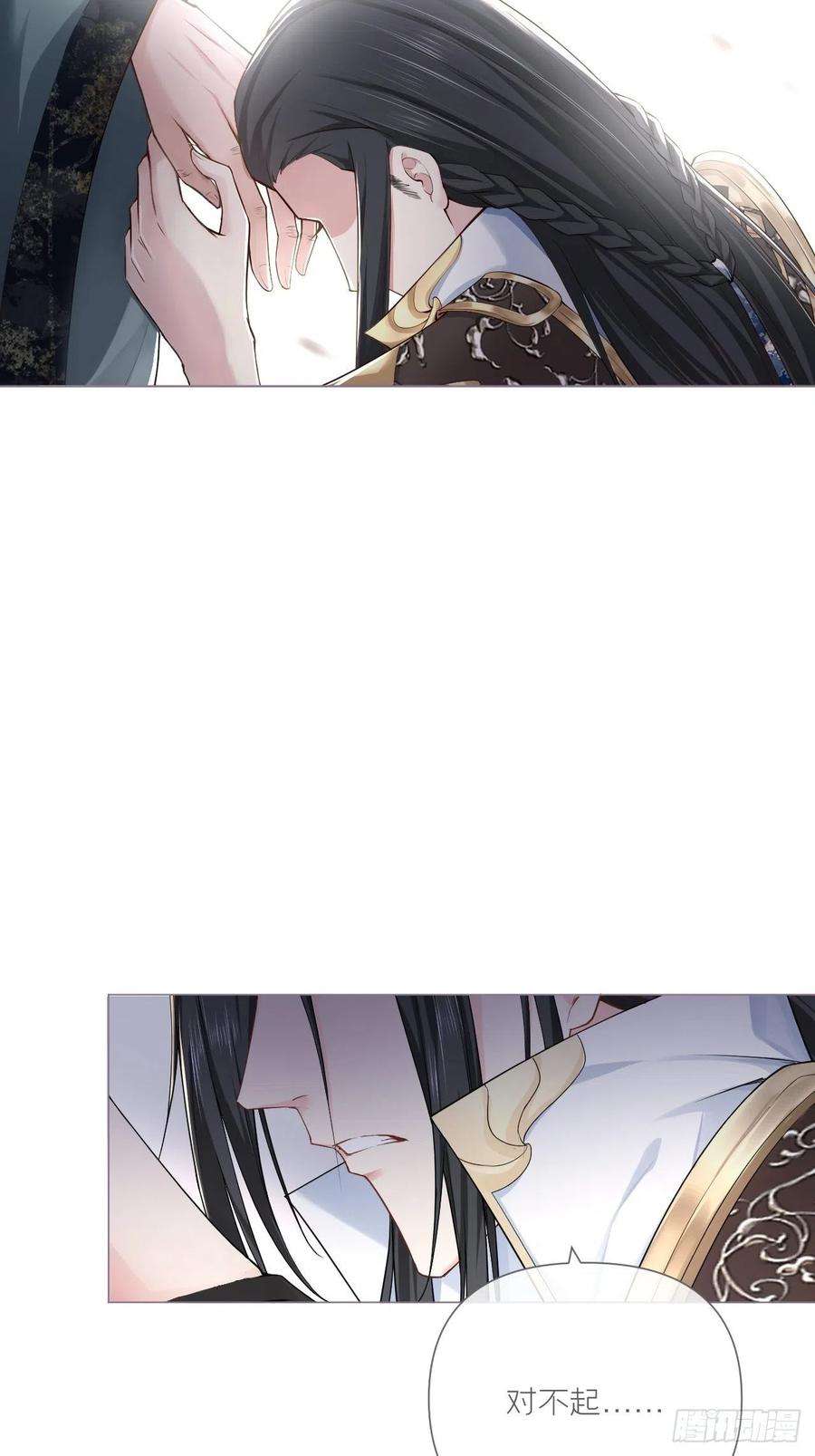 入幕之臣26话 心悦之人