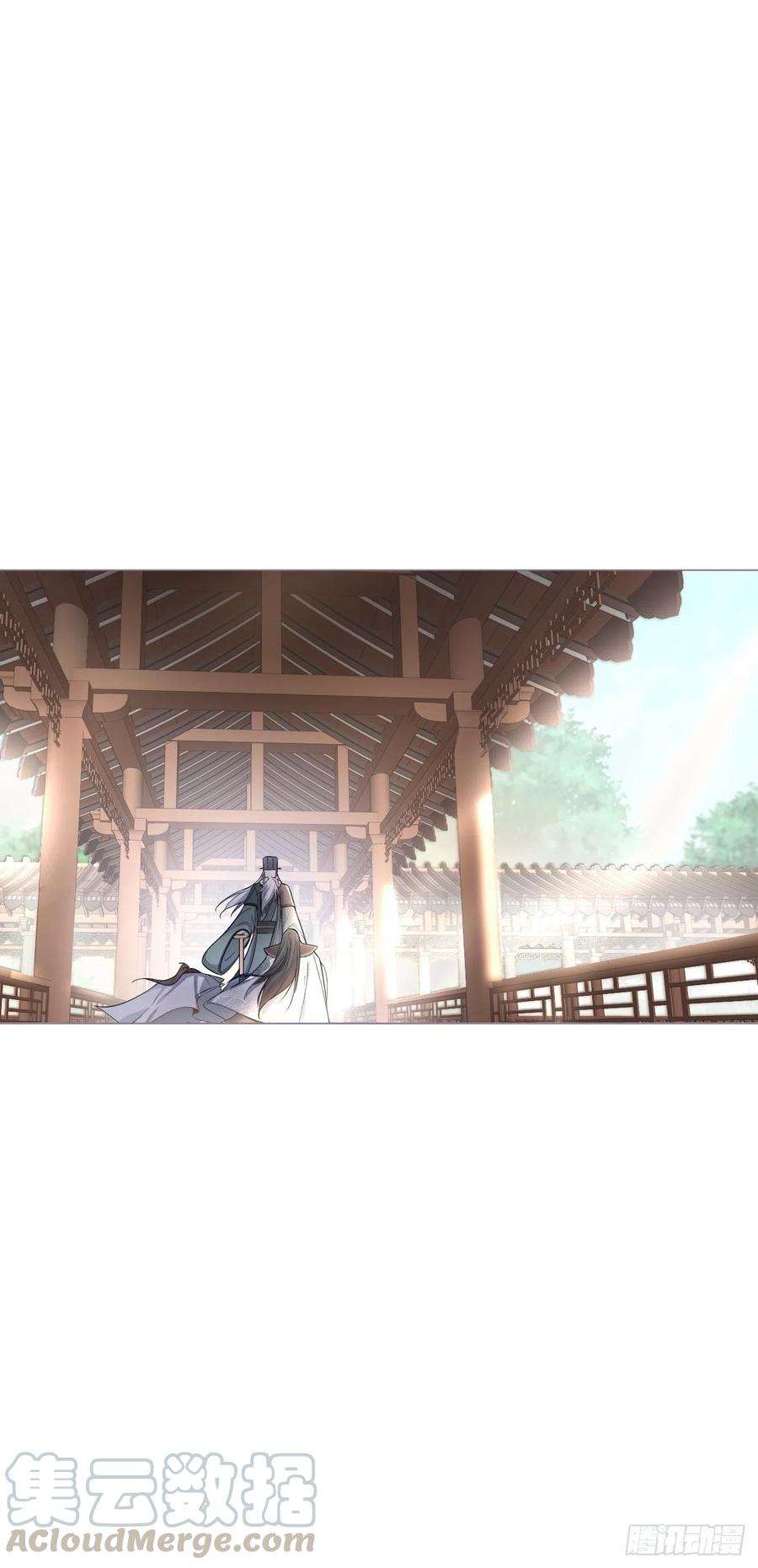 入幕之臣26话 心悦之人