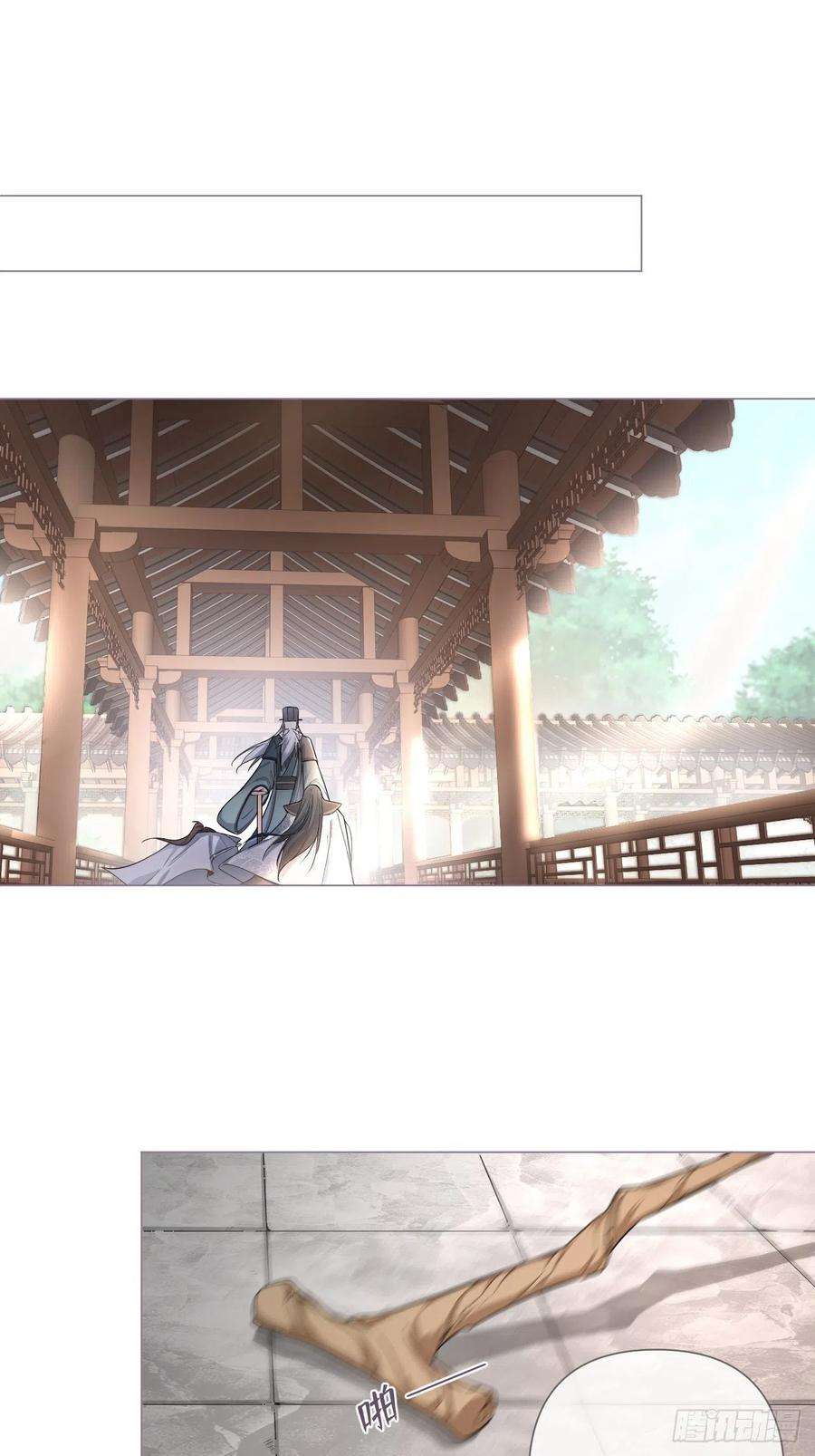 入幕之臣27话 我要的只是你