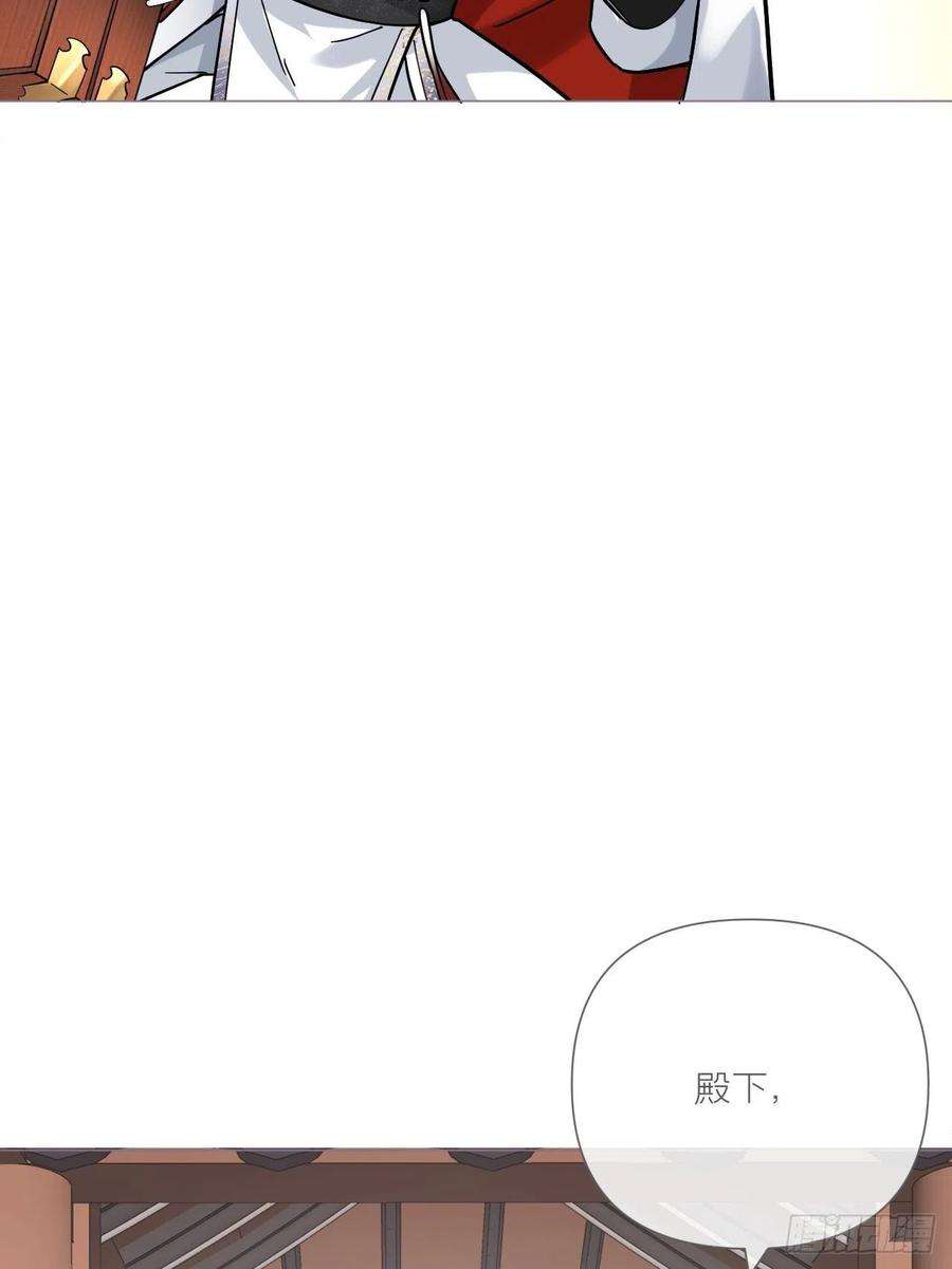 入幕之臣27话 我要的只是你