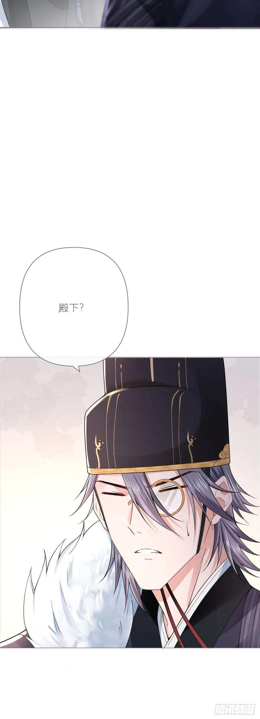 入幕之臣27话 我要的只是你