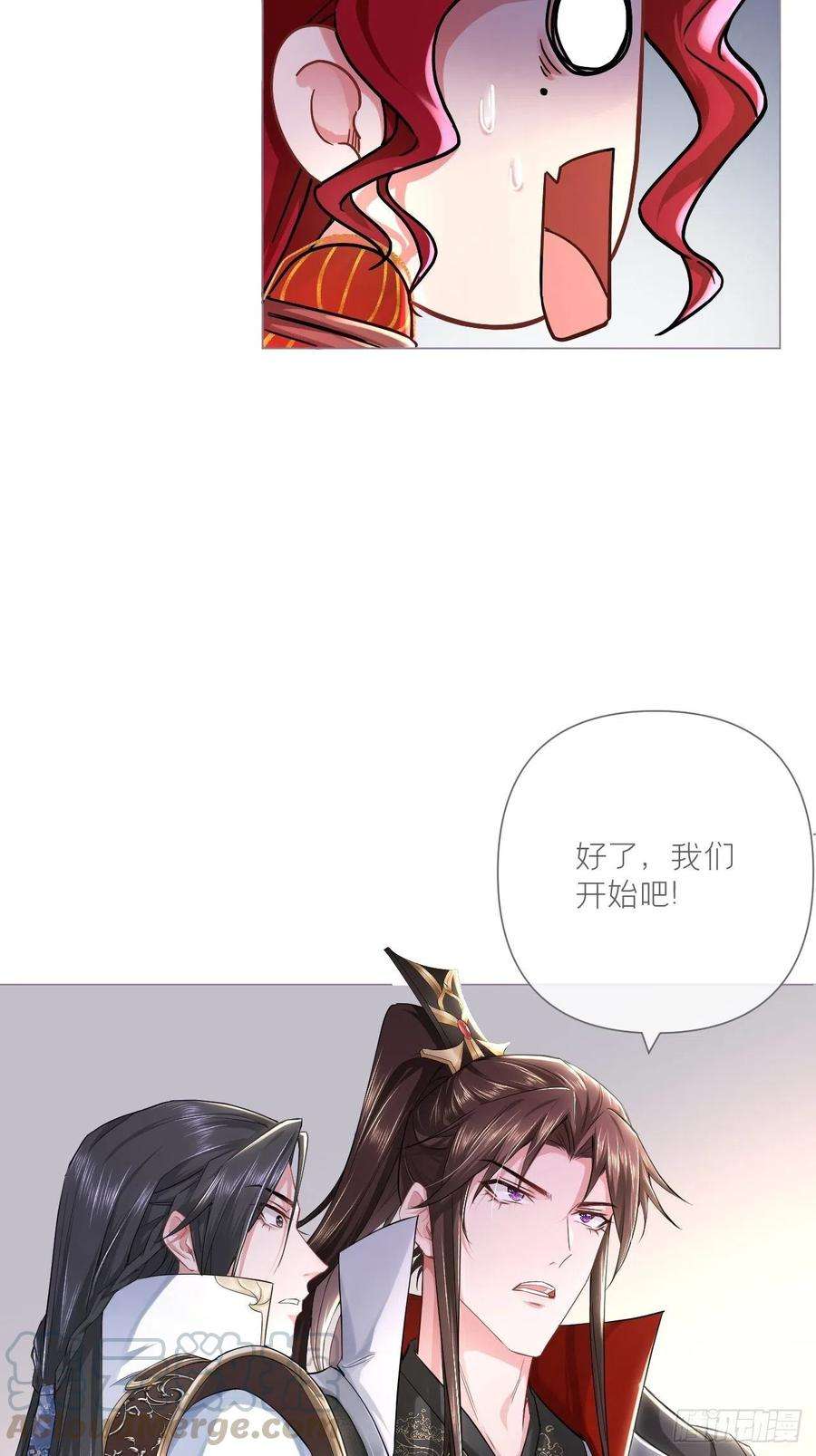 入幕之臣28话 何以报君心