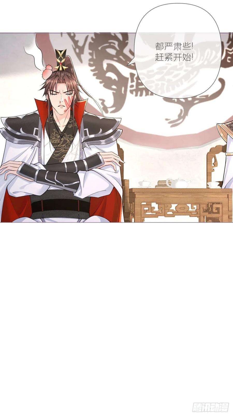 入幕之臣28话 何以报君心