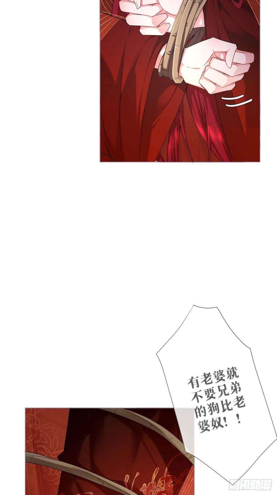 入幕之臣28话 何以报君心