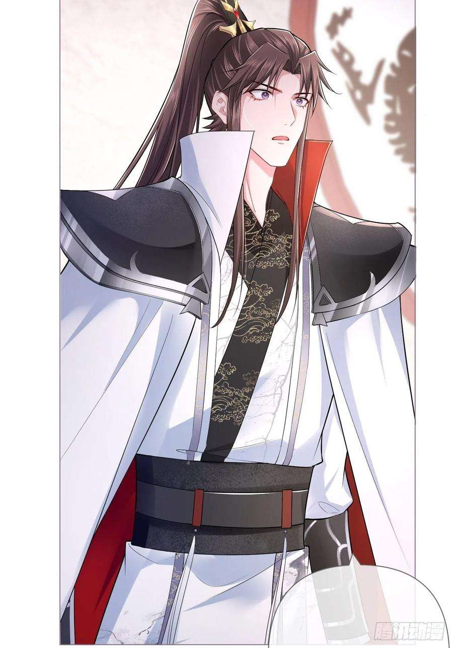 入幕之臣28话 何以报君心