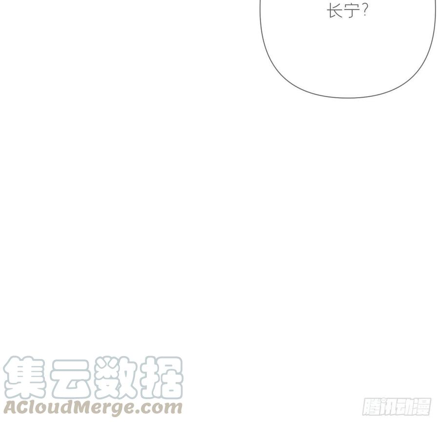 入幕之臣28话 何以报君心
