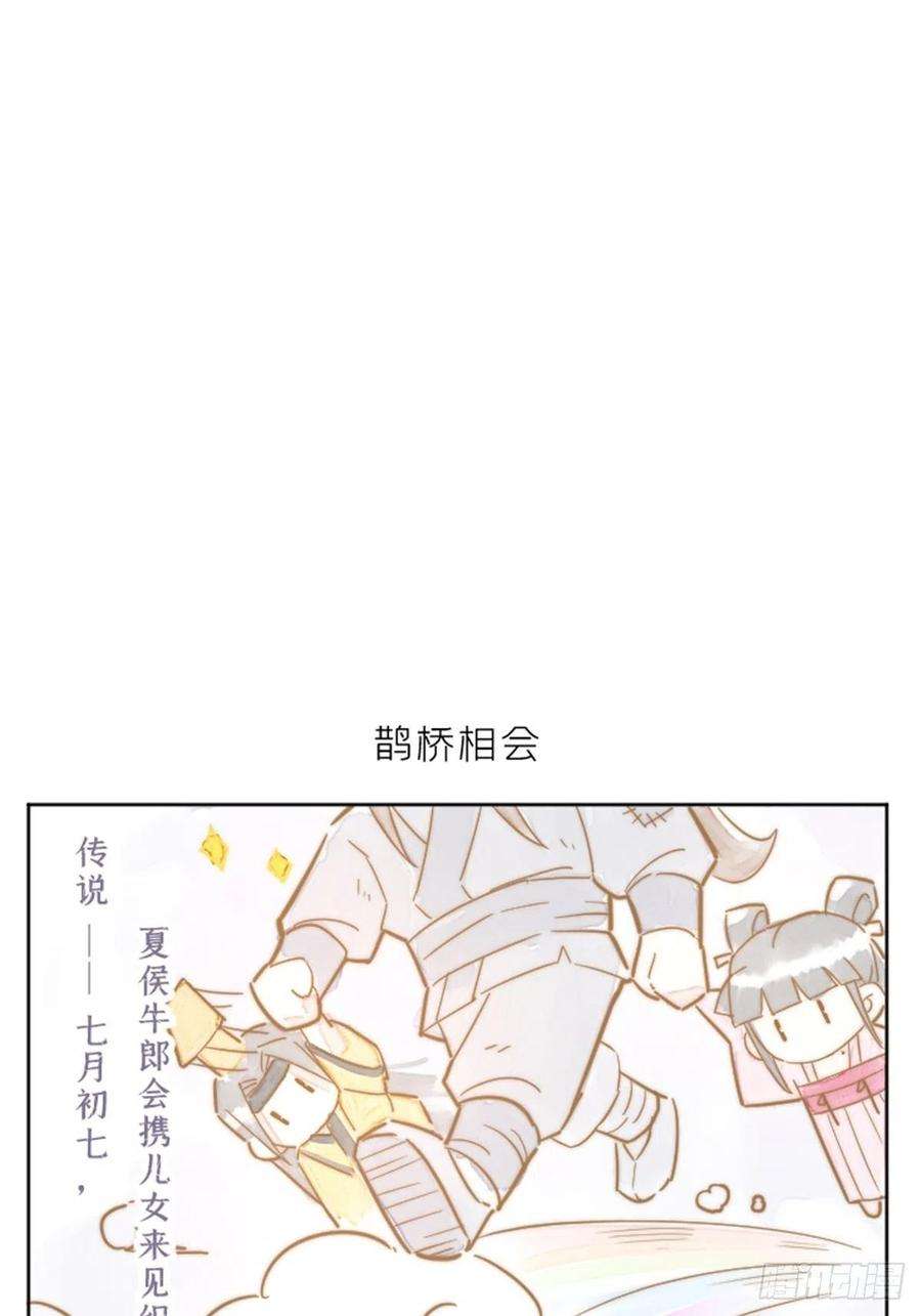 入幕之臣28话 何以报君心