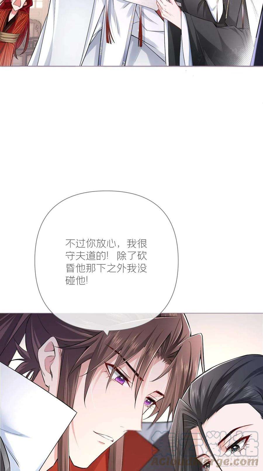 入幕之臣28话 何以报君心