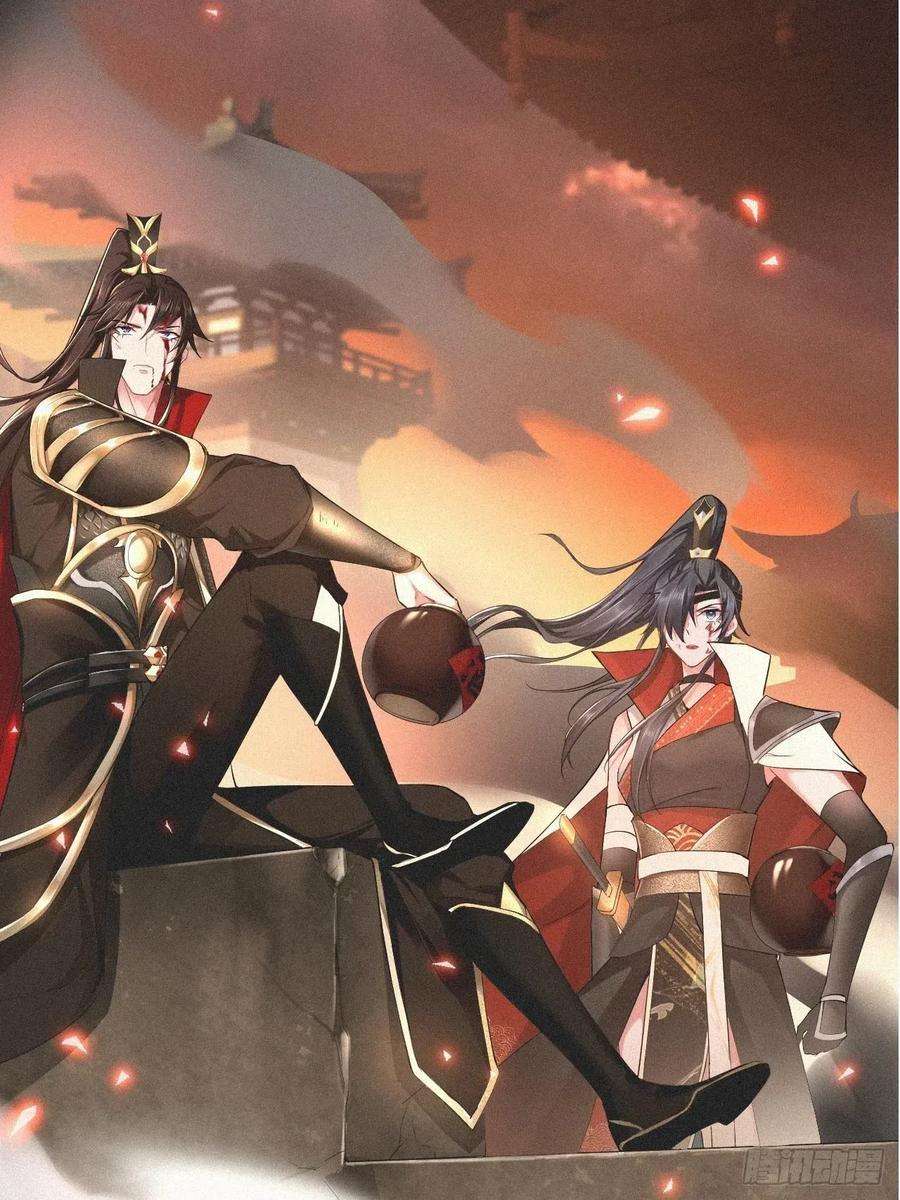 入幕之臣29话 问题不大，换对象就好