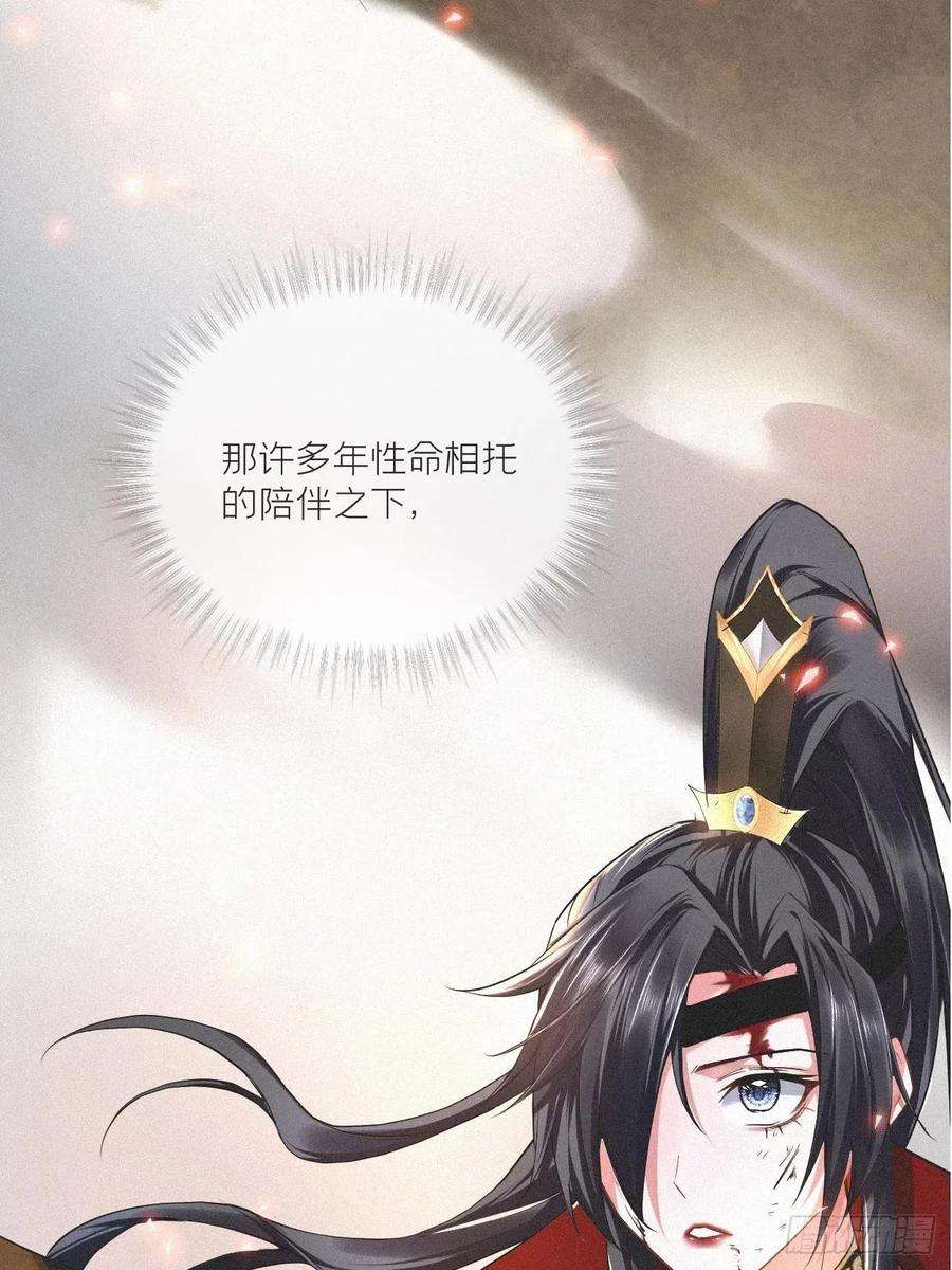 入幕之臣29话 问题不大，换对象就好