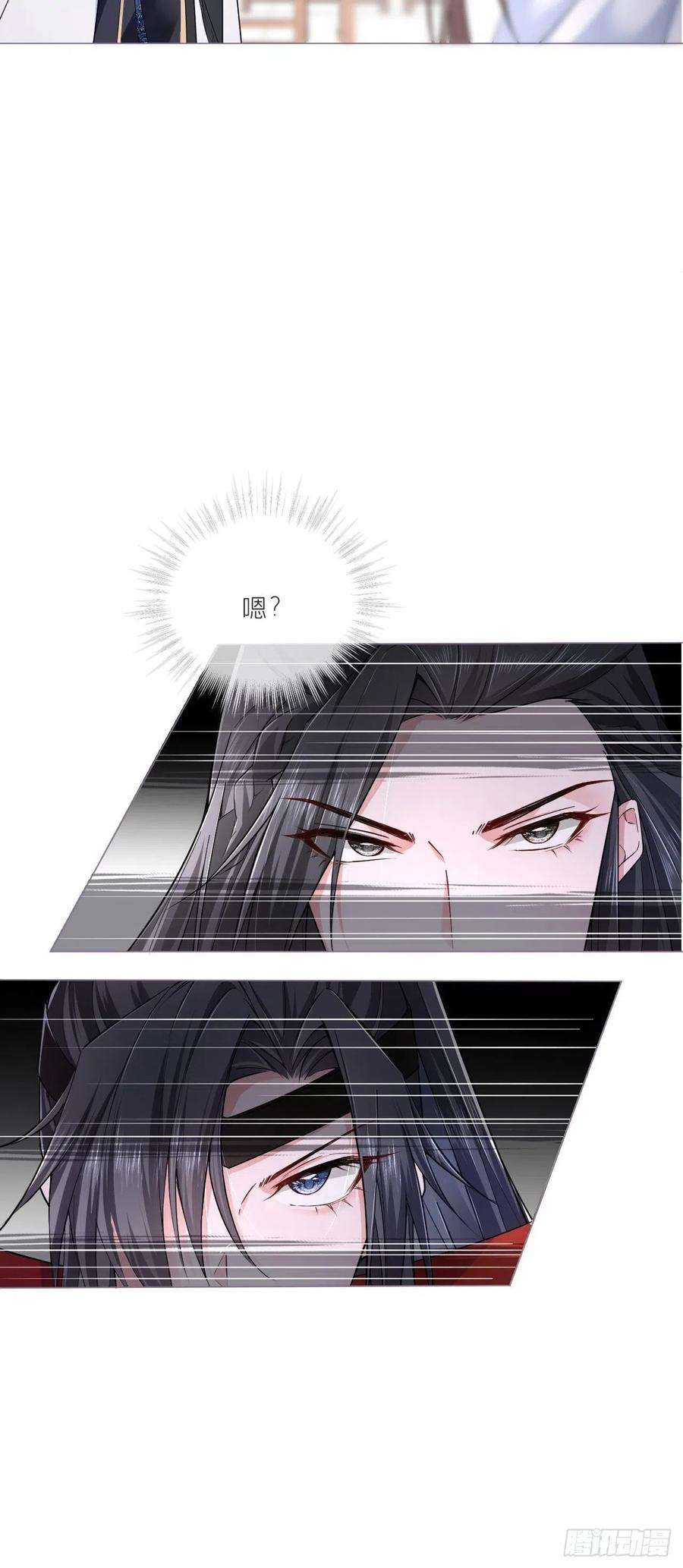 入幕之臣29话 问题不大，换对象就好