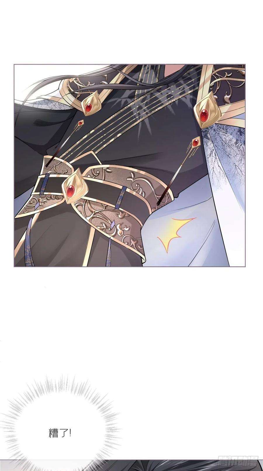 入幕之臣29话 问题不大，换对象就好