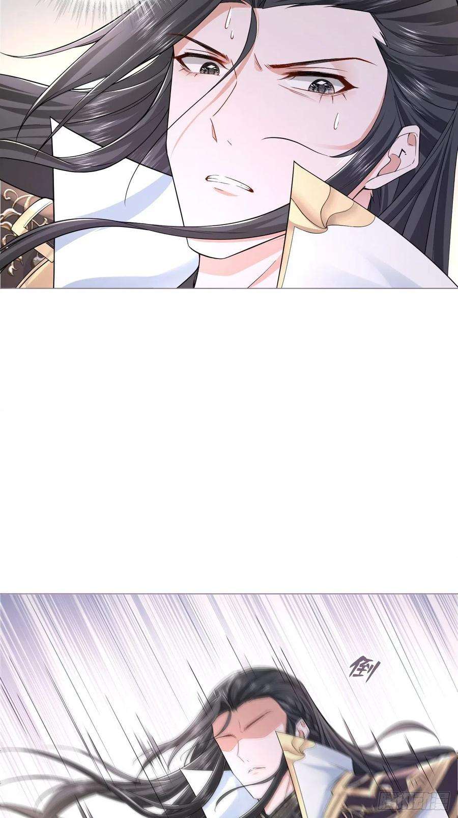 入幕之臣29话 问题不大，换对象就好