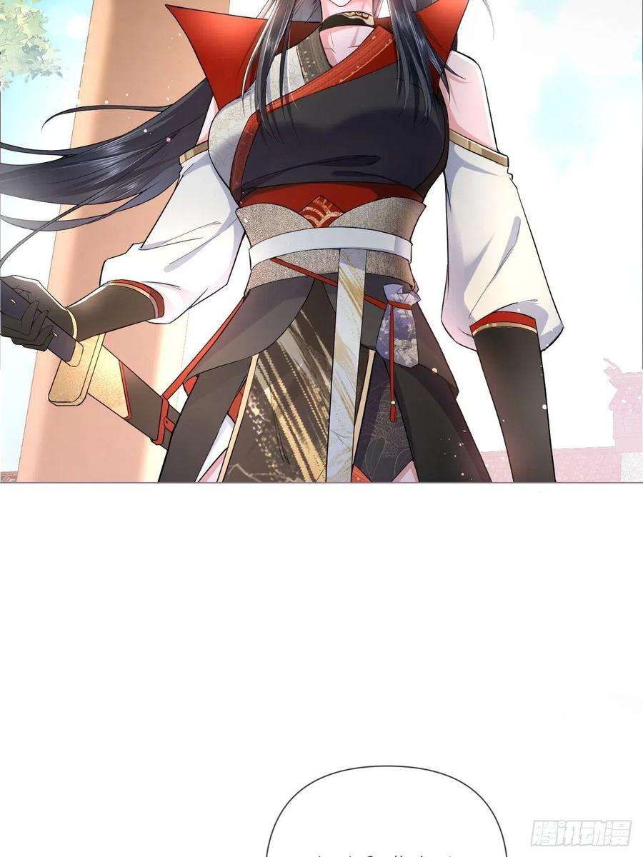 入幕之臣29话 问题不大，换对象就好