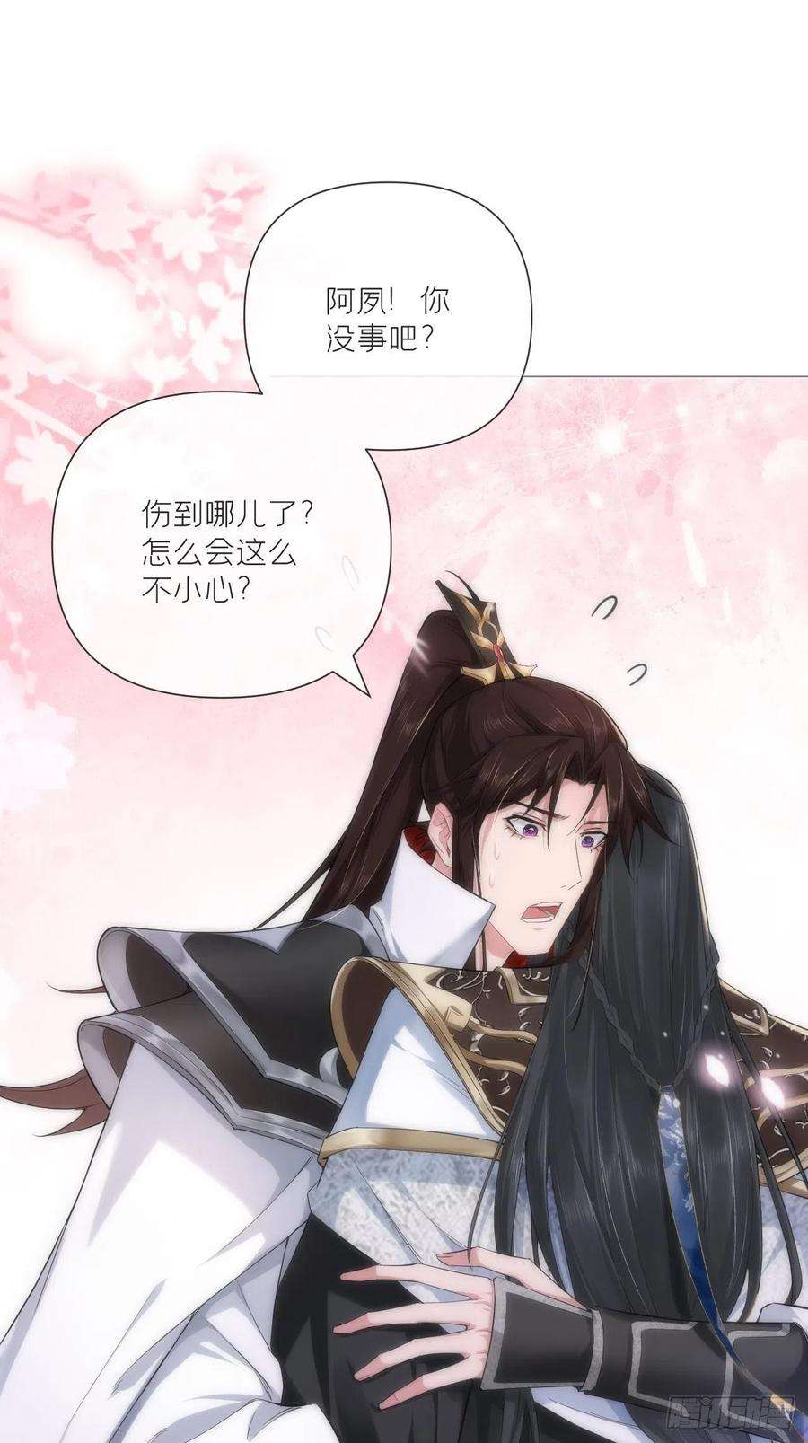 入幕之臣29话 问题不大，换对象就好