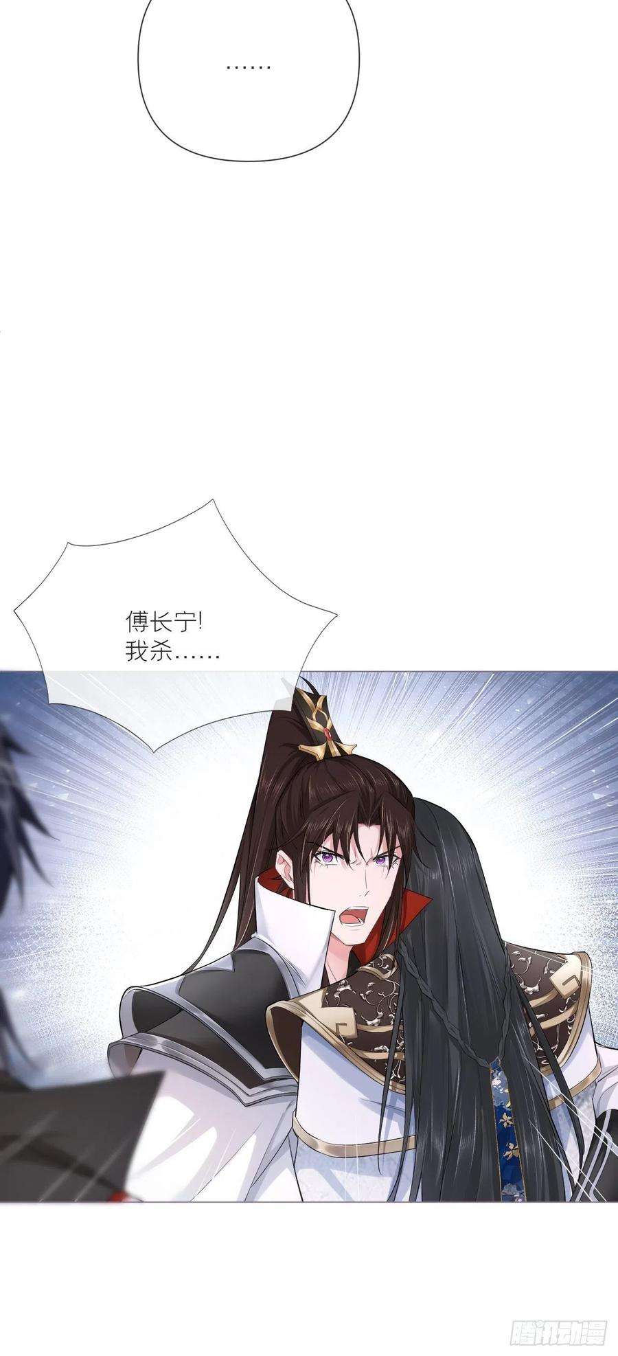 入幕之臣29话 问题不大，换对象就好