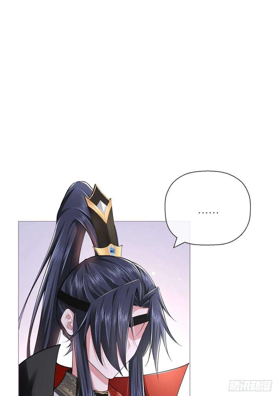 入幕之臣29话 问题不大，换对象就好