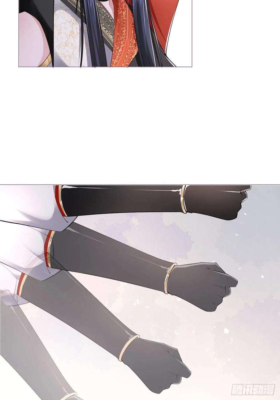 入幕之臣29话 问题不大，换对象就好