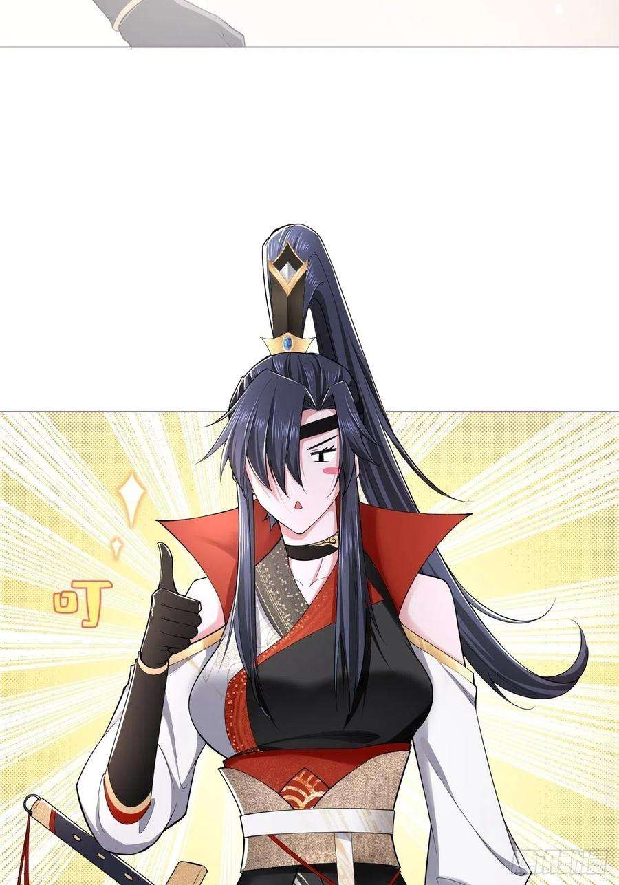 入幕之臣29话 问题不大，换对象就好