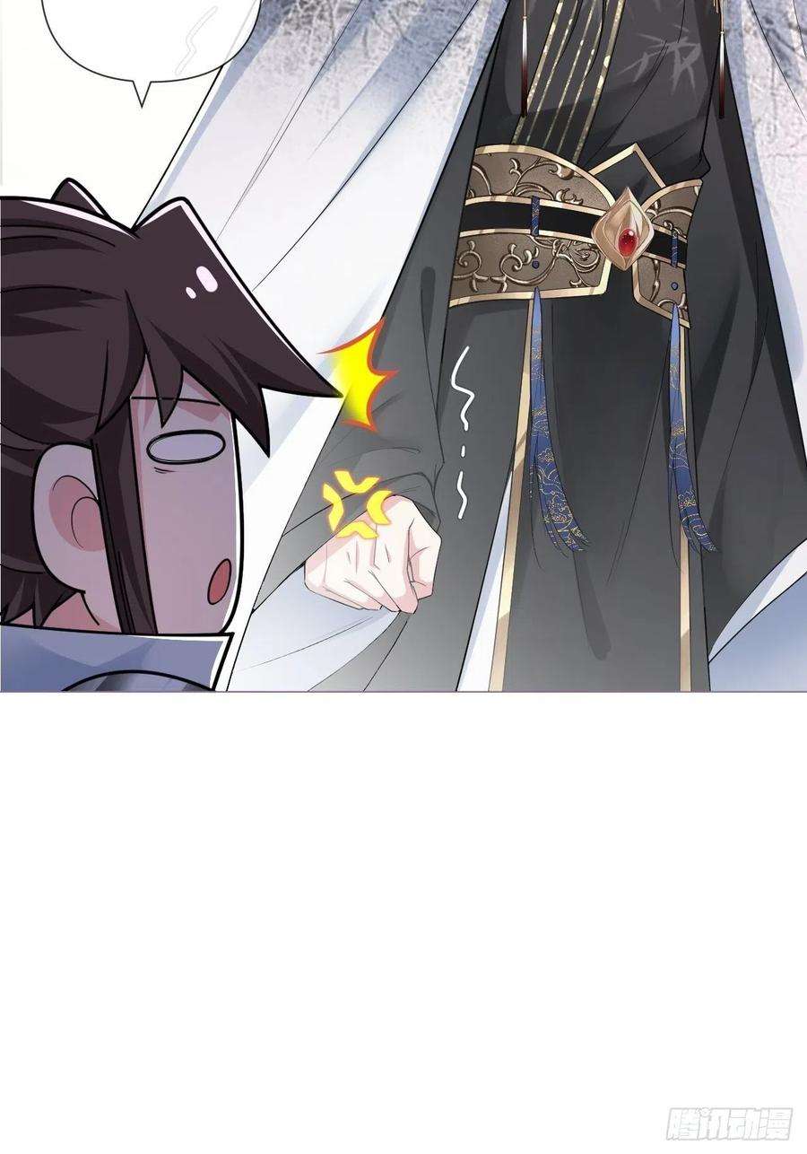 入幕之臣29话 问题不大，换对象就好