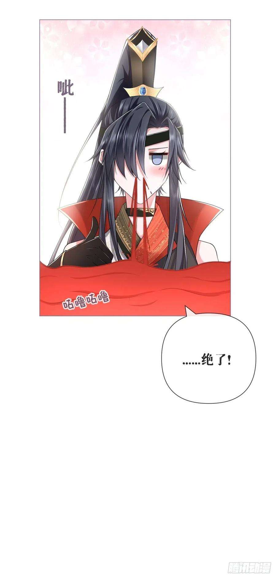 入幕之臣29话 问题不大，换对象就好