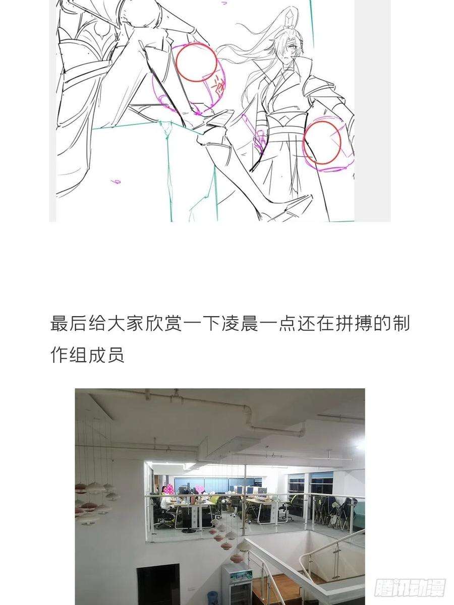 入幕之臣29话 问题不大，换对象就好