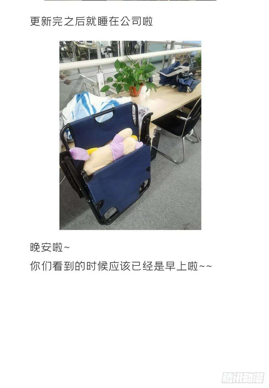 入幕之臣29话 问题不大，换对象就好