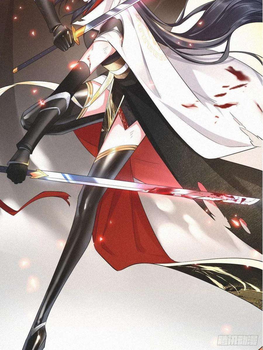 入幕之臣29话 问题不大，换对象就好