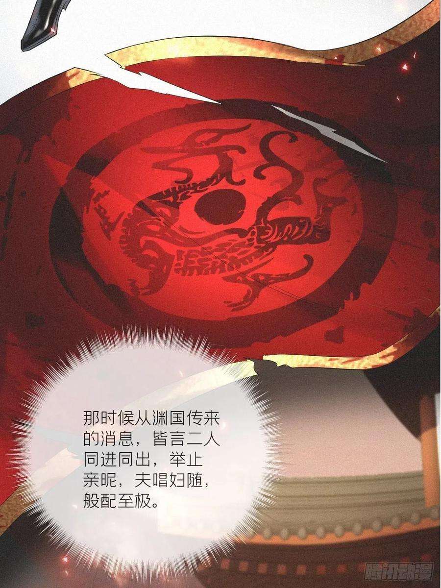 入幕之臣29话 问题不大，换对象就好
